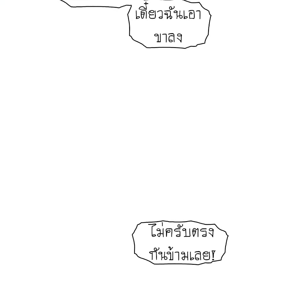 Our Complication 37-37