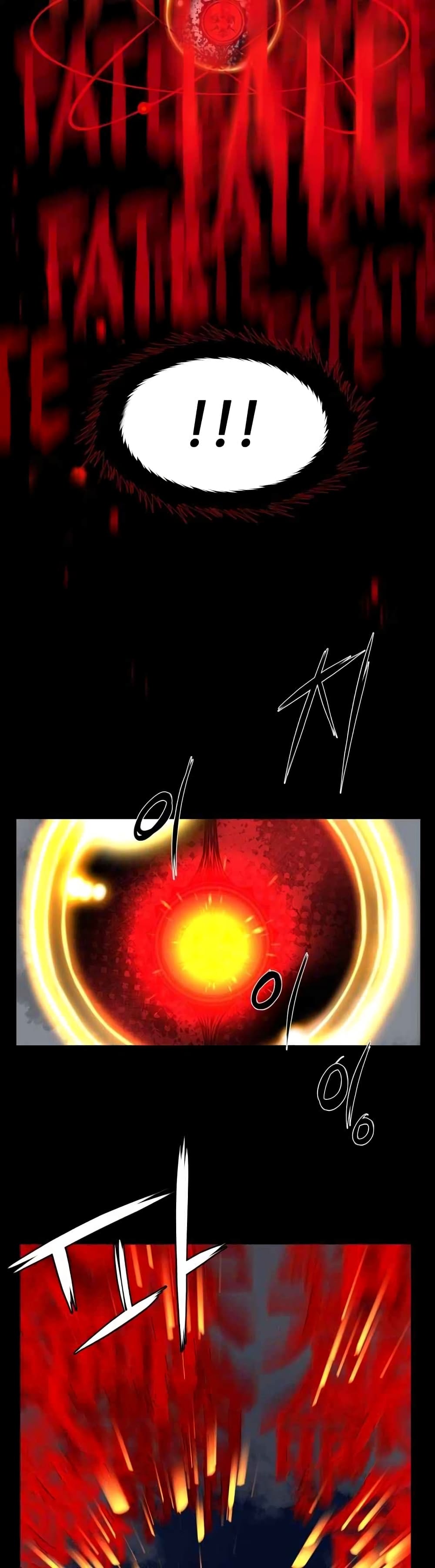 Legend of Mir: Gold Armored Dragon 1-1