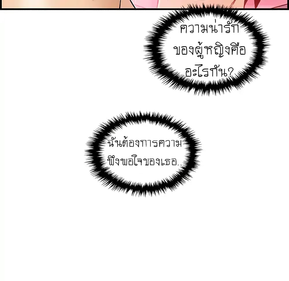 Our Complication 37-37