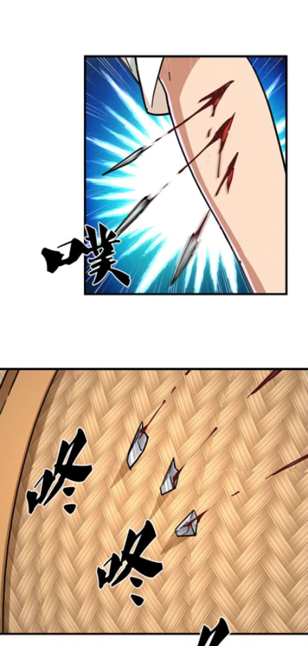 The Heaven Sword and the Dragon Saber 12-12
