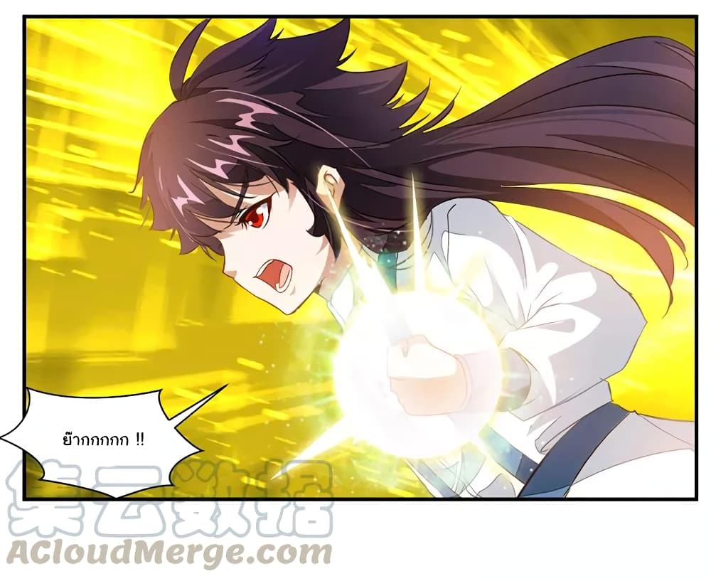 Nine Sun God King ราชันย์เทพเก้าสุริยัน 68-68