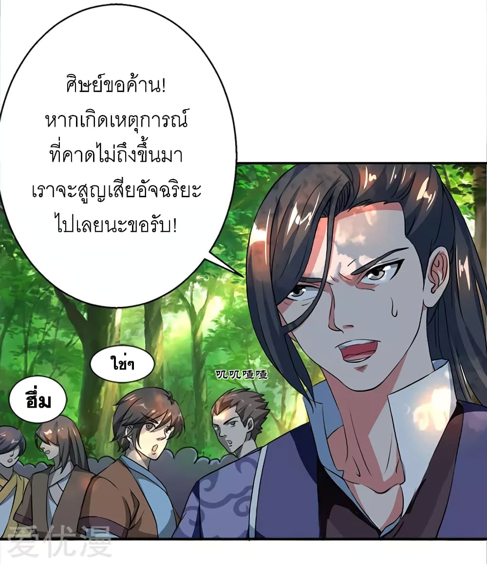 One Step Toward Freedom 59-59