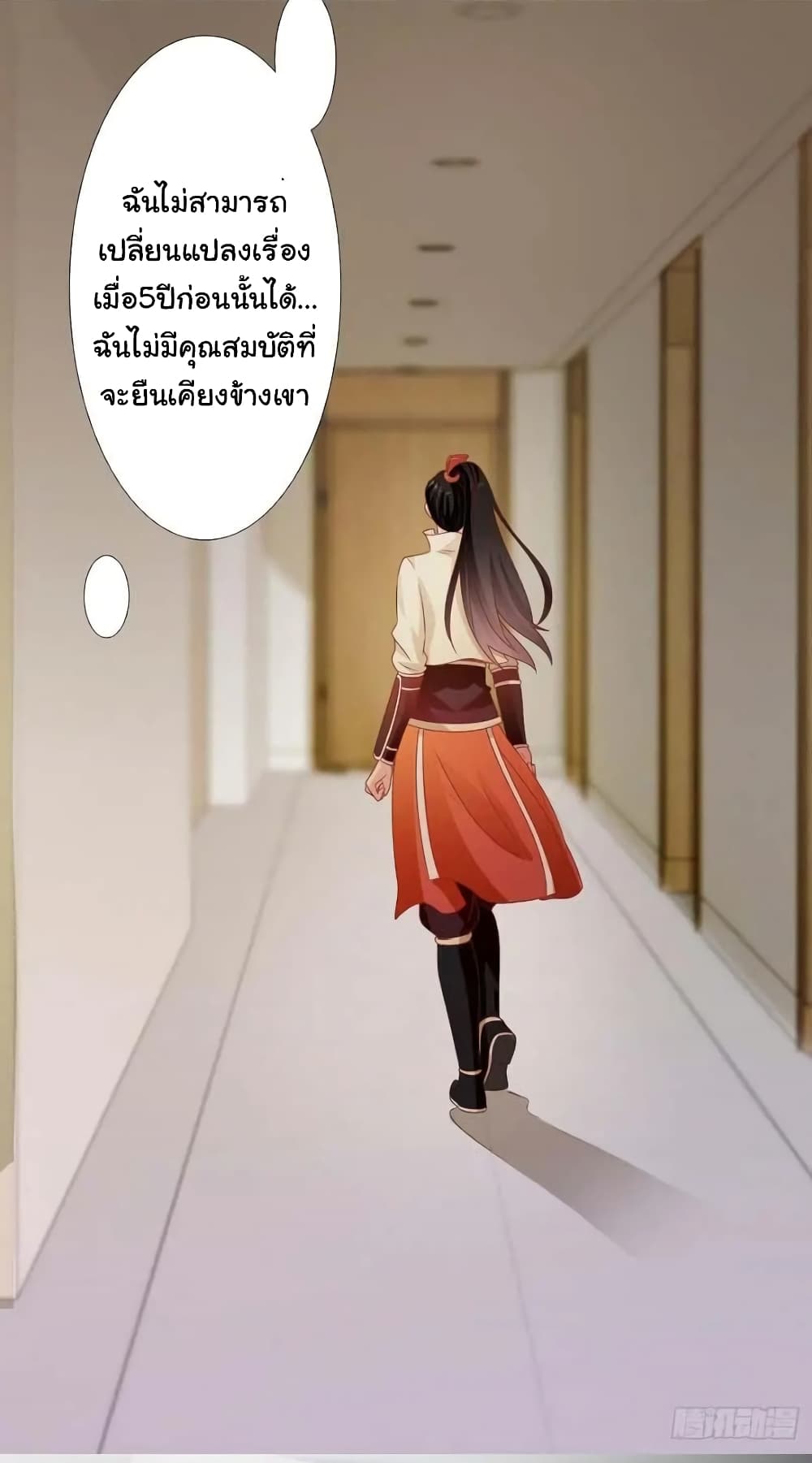 The Lovely Wife And Strange Marriage แผนรักลวงใจ 135-135