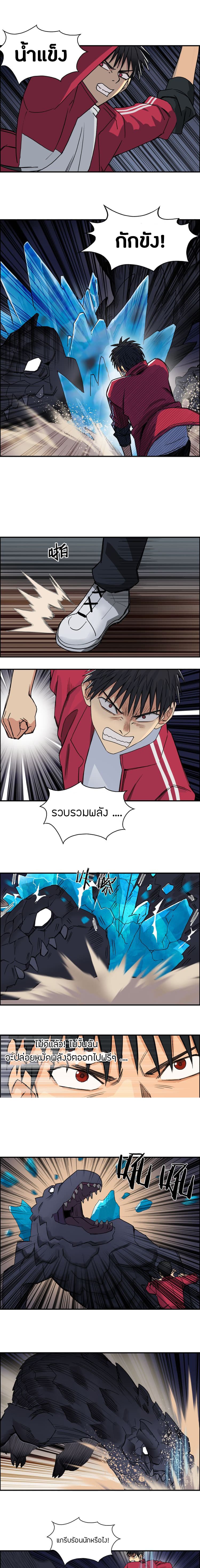 Super Cube 93-93