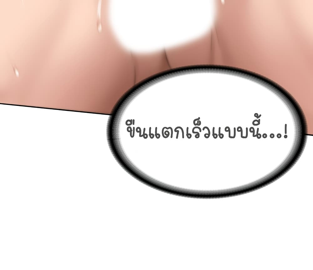 Boarding Diary 19-19