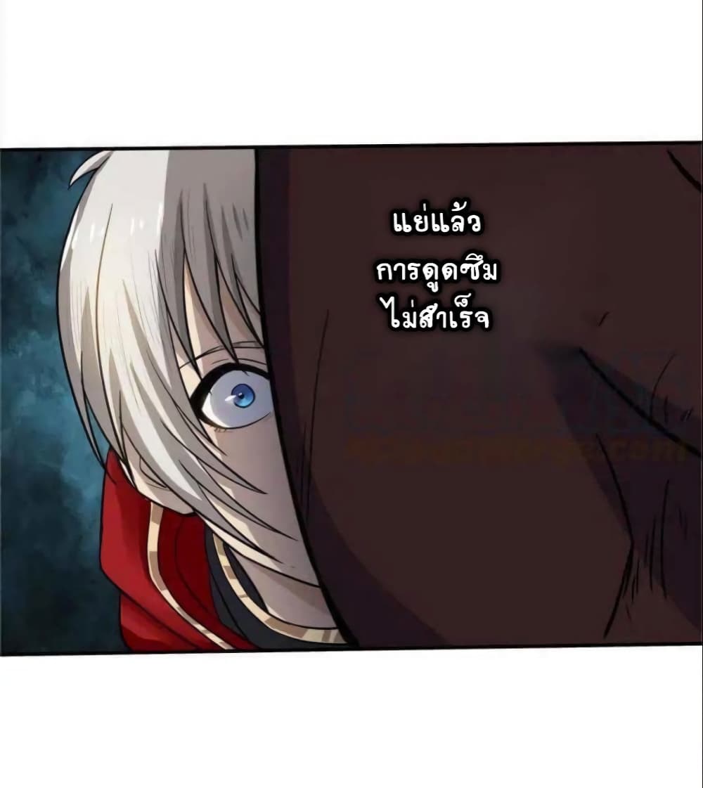 Return of Soul Master 10-10