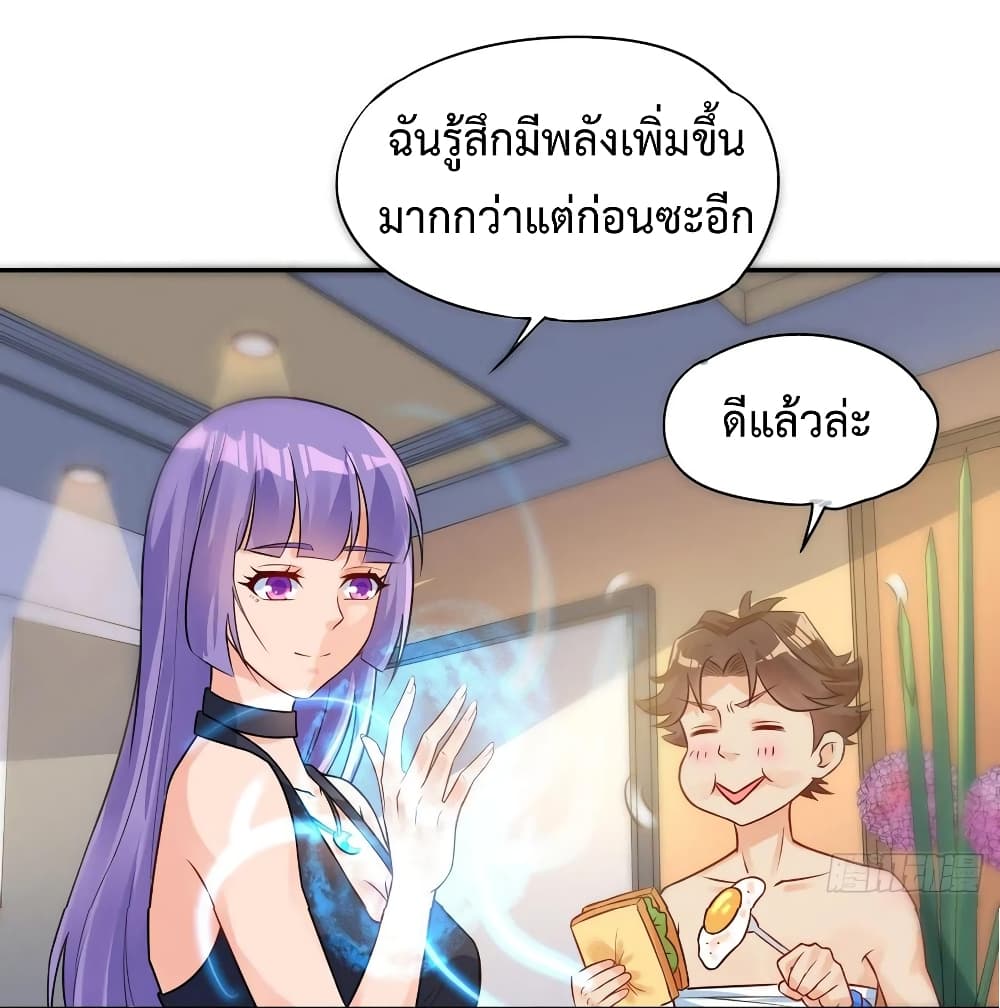 Fairy Shop Online 24-24