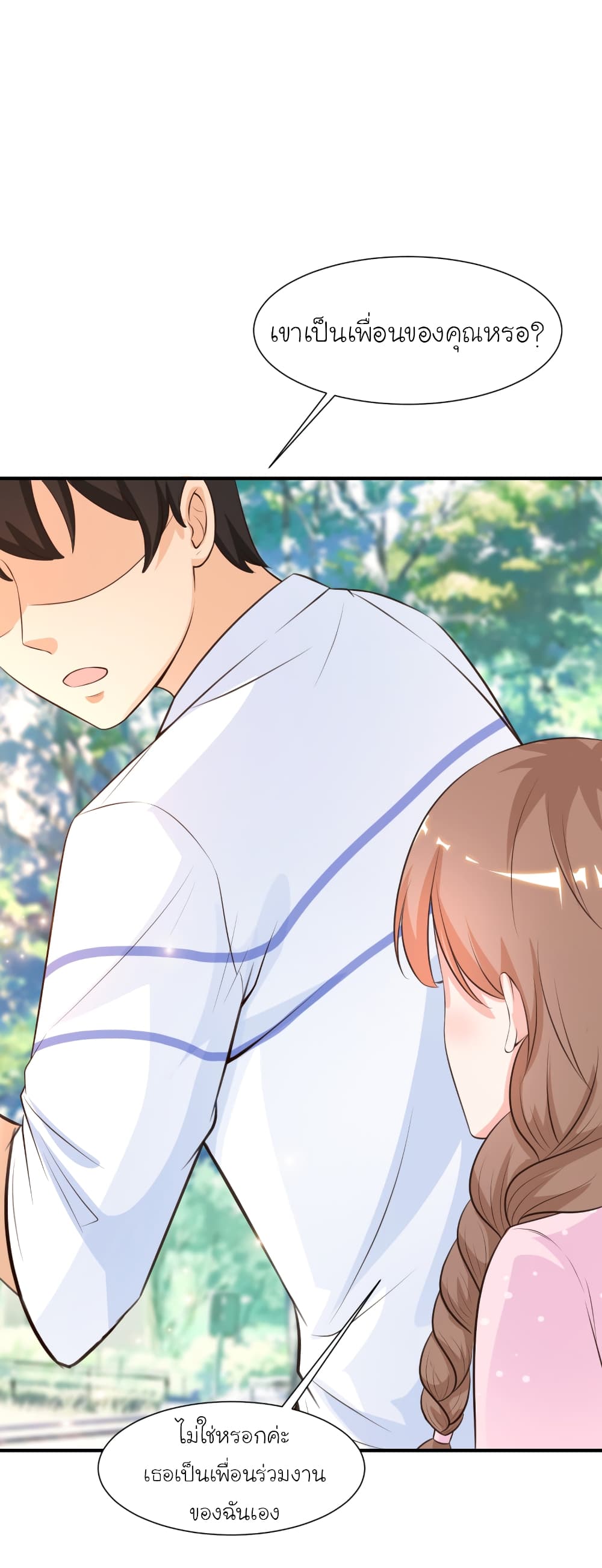 The Strongest Peach Blossom ราชาดอกไม้อมตะ 91-91