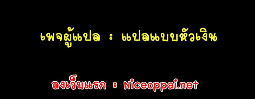 Game obu Familia - Family Senki 23-พันธสัญญาที่ได้รับสืบทอด