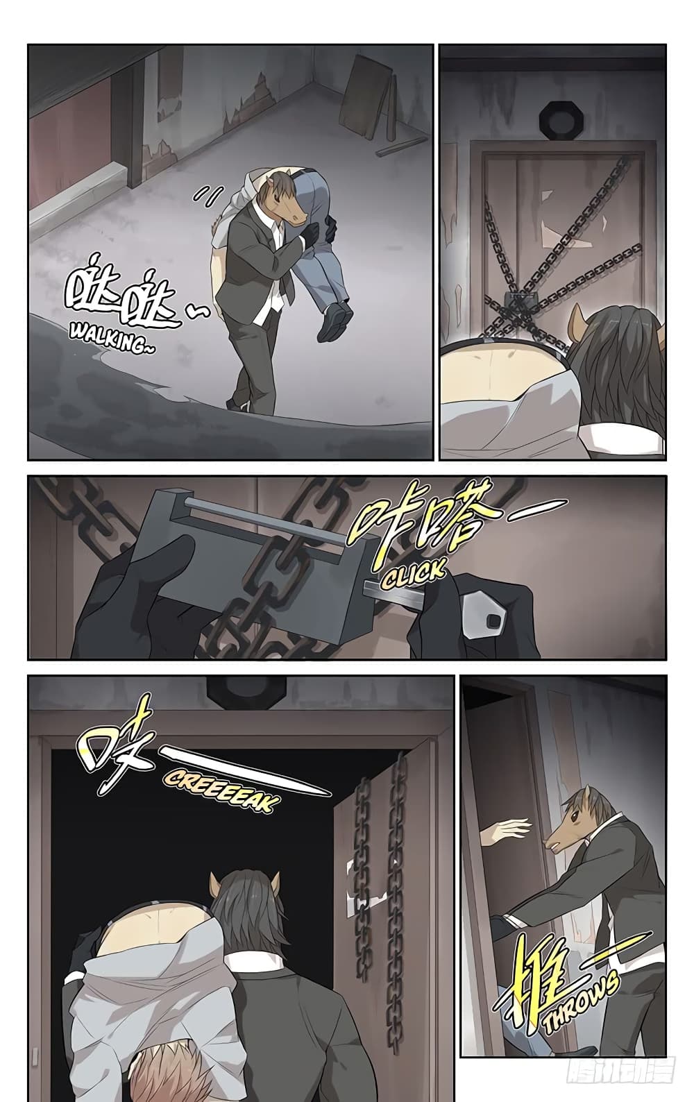 City Secret 8-8