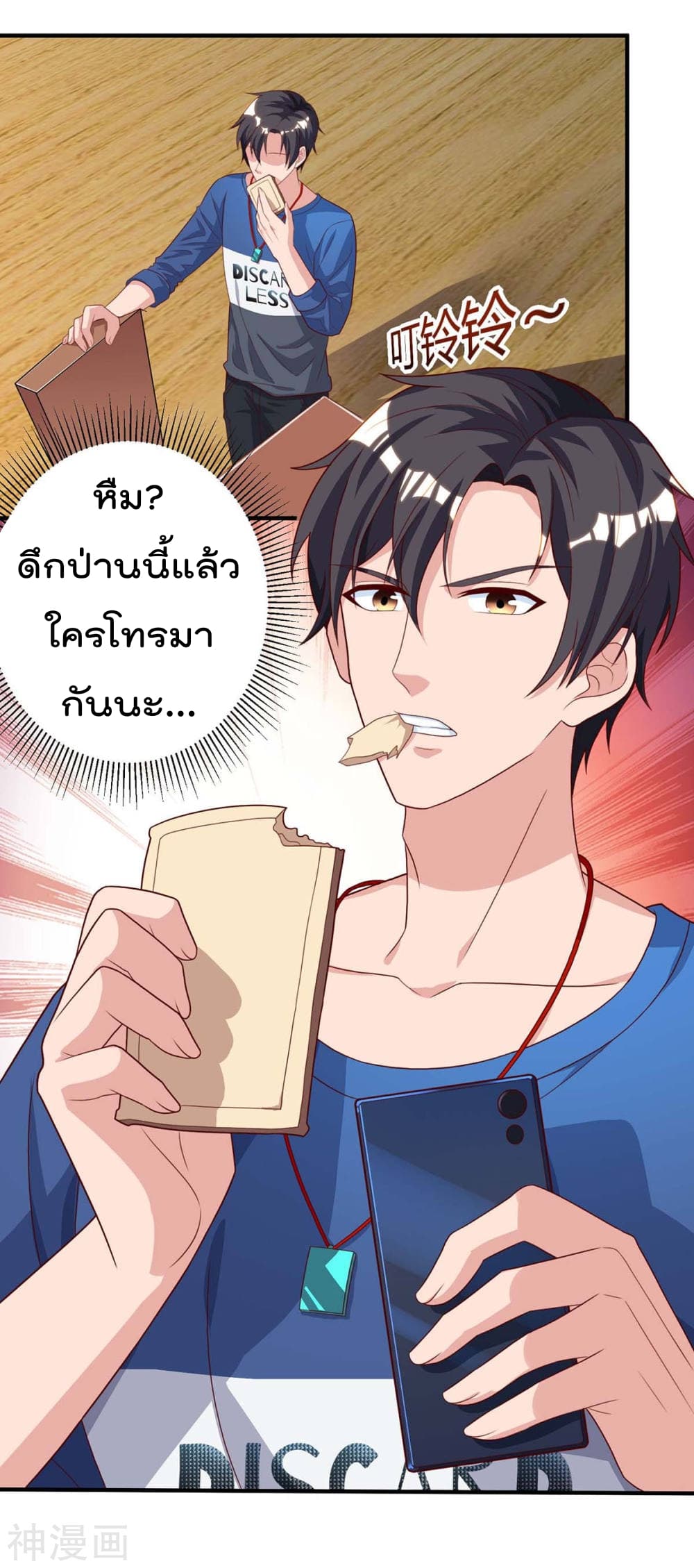 Rebirth Abandoned Less Return การเกิดใหม่ของจักรพรรดิเซียน 104-104