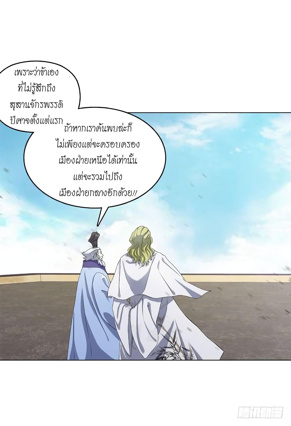 Heavenly God Mnemonic 52-52