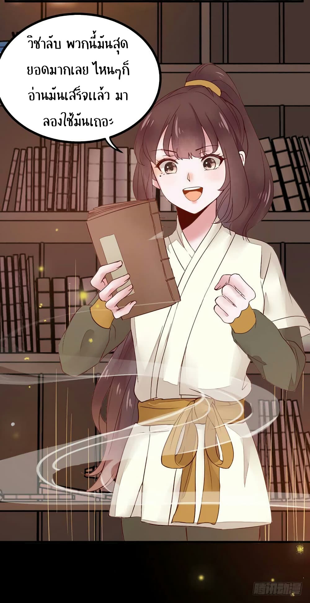Rebirth Of The Divine Doctor 10-10