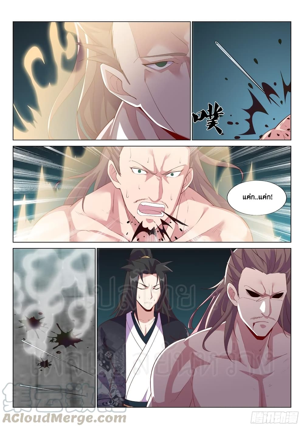 Otherworldly Evil Monarch 38-38