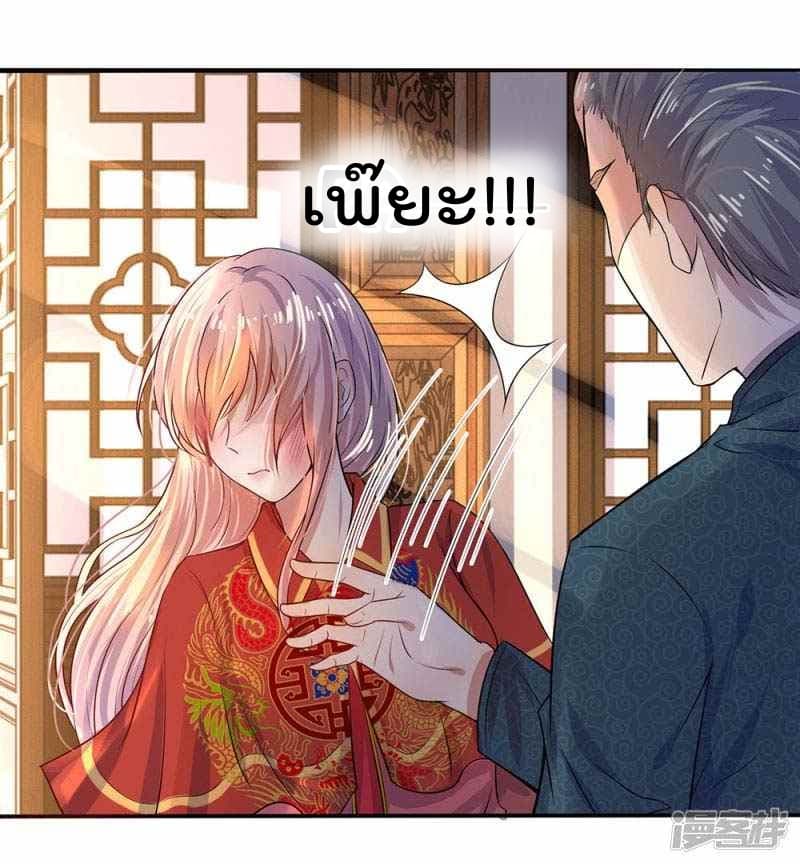 Chaos World Prisoners Love - My Bad Marshal 2-2