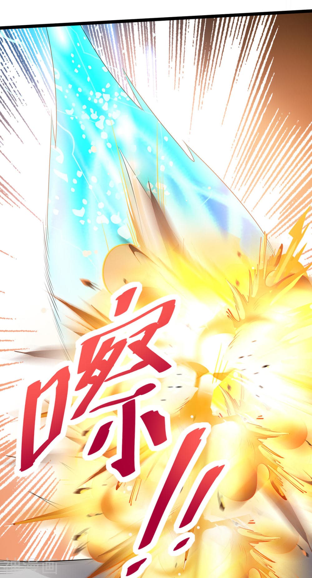 Immortal King of City ราชาอมตะแห่งนคร 148-148