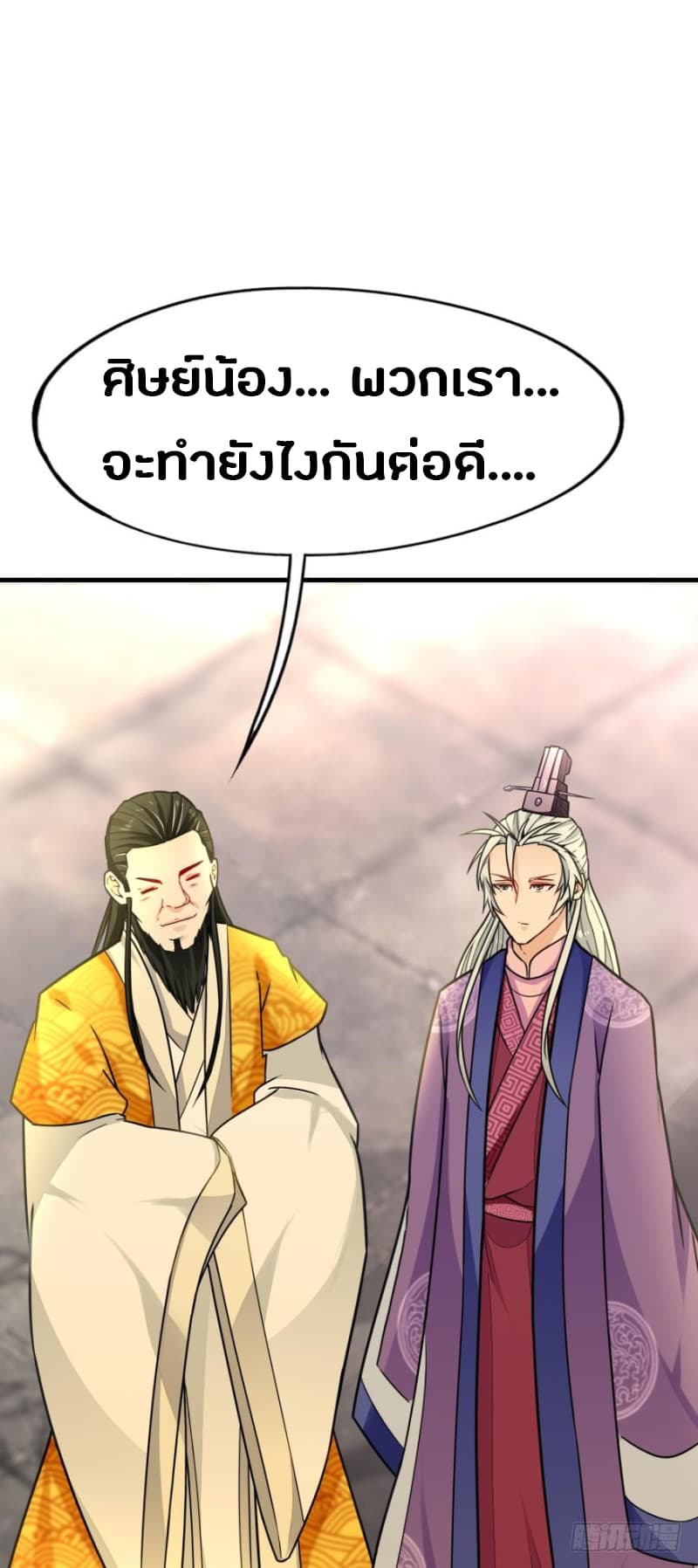 Ancestor Online 7-7