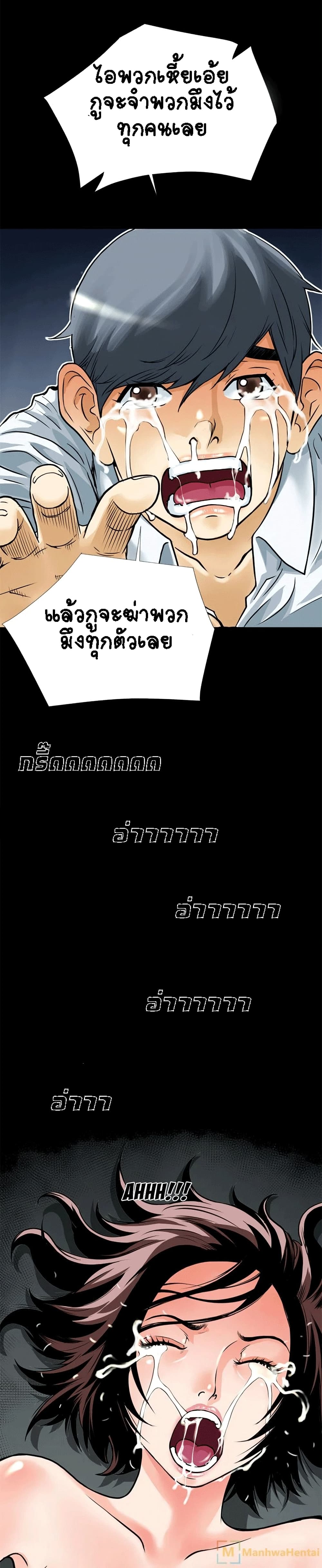 Beyond Imagination 6-6