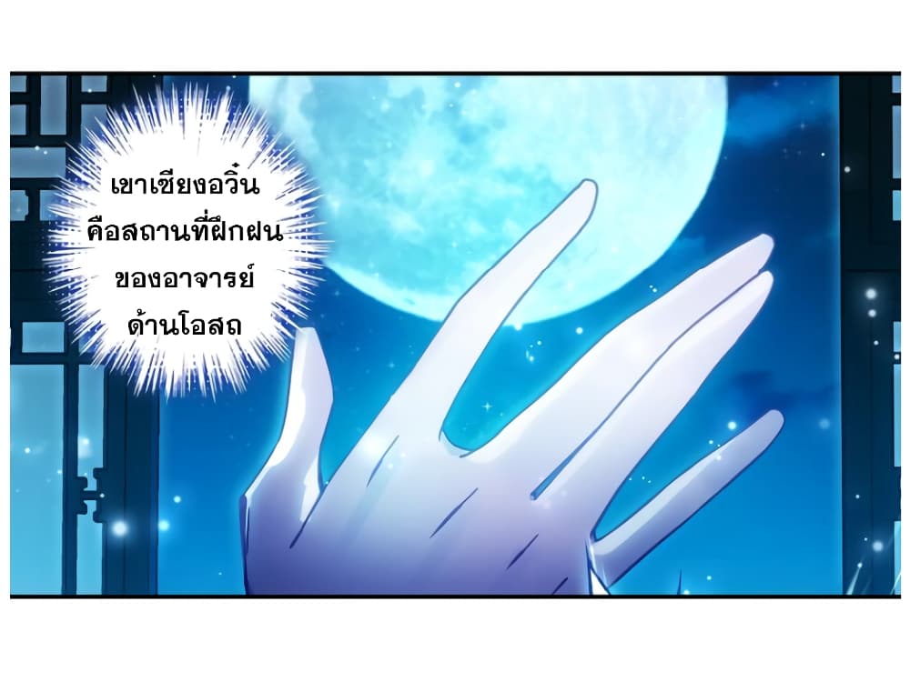 A Will Eternal 15-15