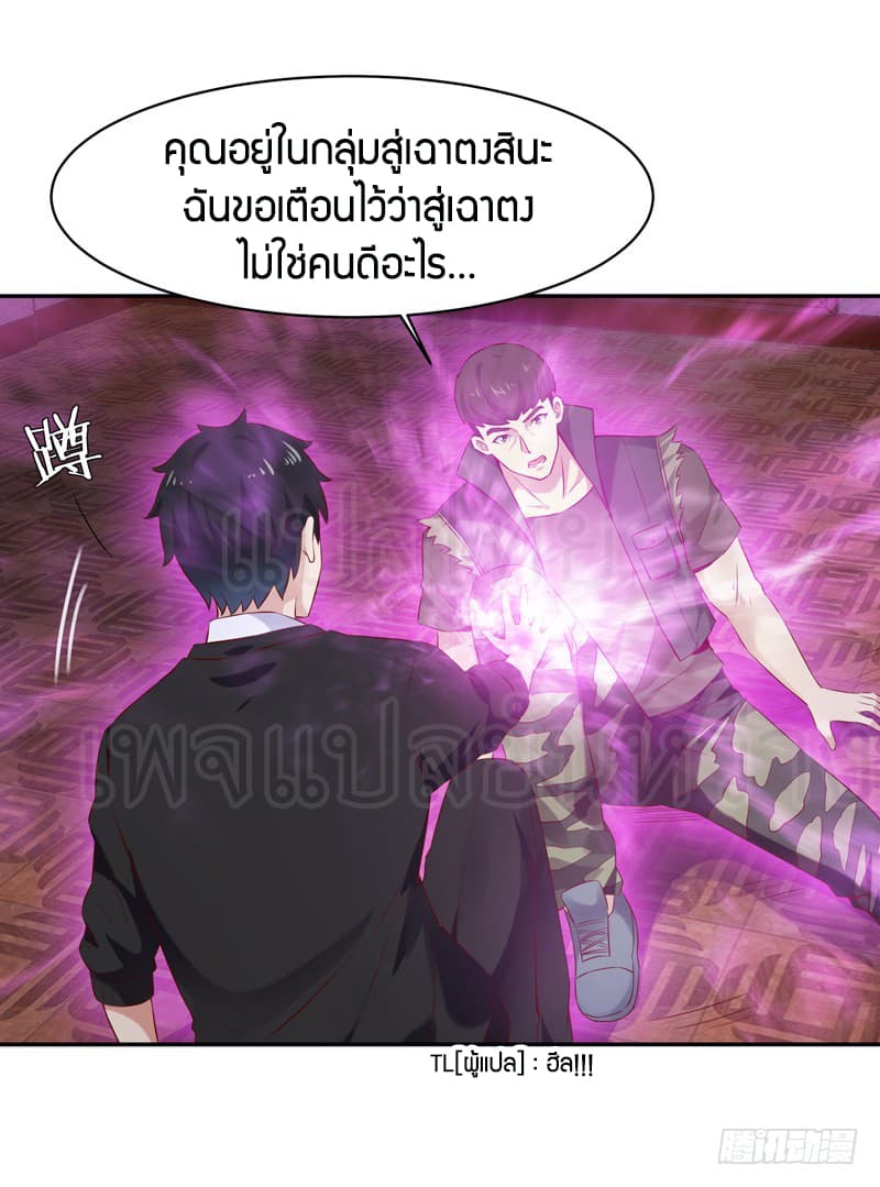 Rebirth: City Deity 61-61