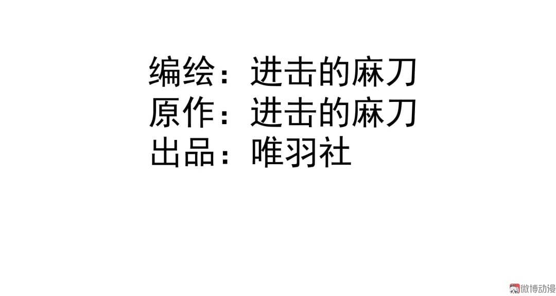 Tian Lun 3-3