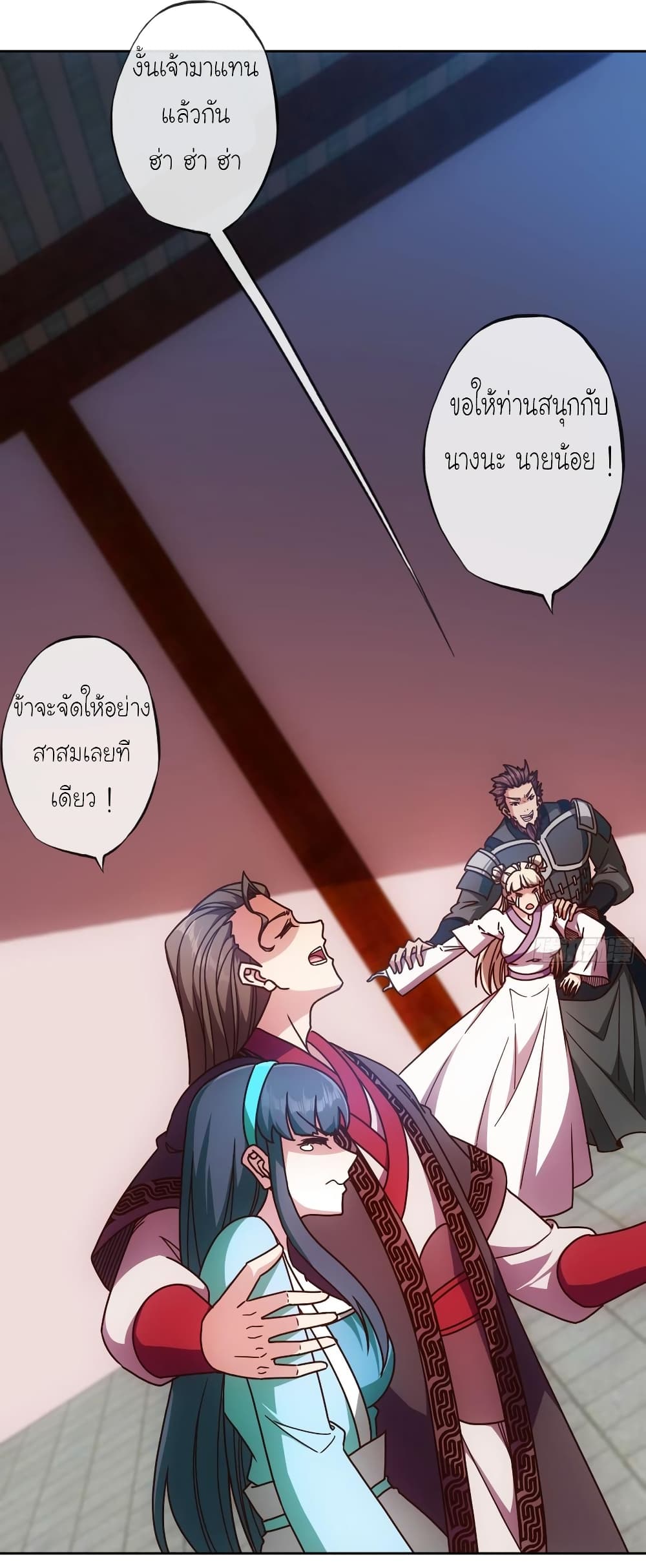 Hong Tianshen Zun 86-86