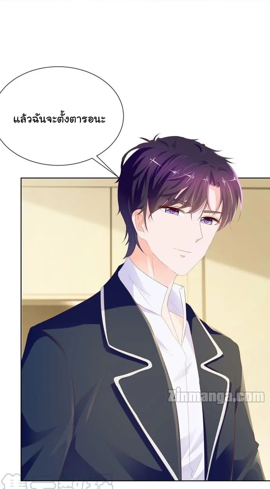 The Lovely Wife And Strange Marriage แผนรักลวงใจ 96-96