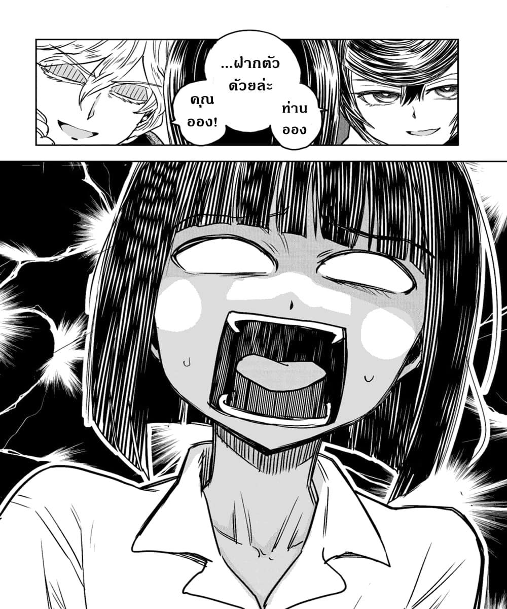 Girls Und Panzer: Ribbon Warrior 51-การต่อสู้แห่งนาโยโระ Part 5
