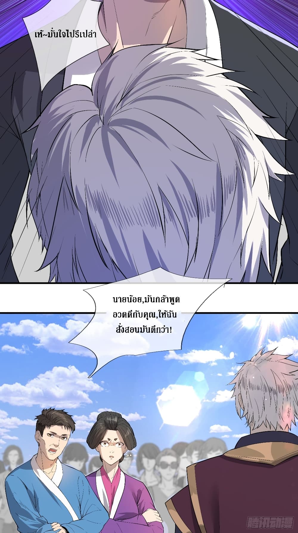 Rebirth God Of Sword 4-4