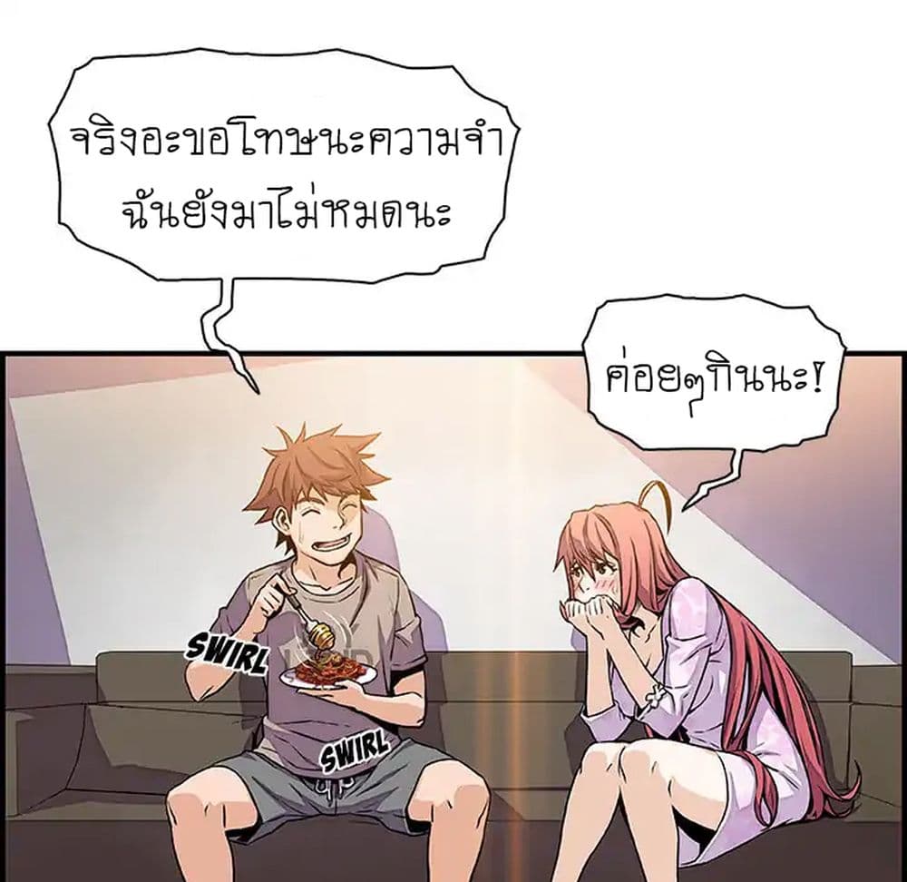 Our Complication 32-32