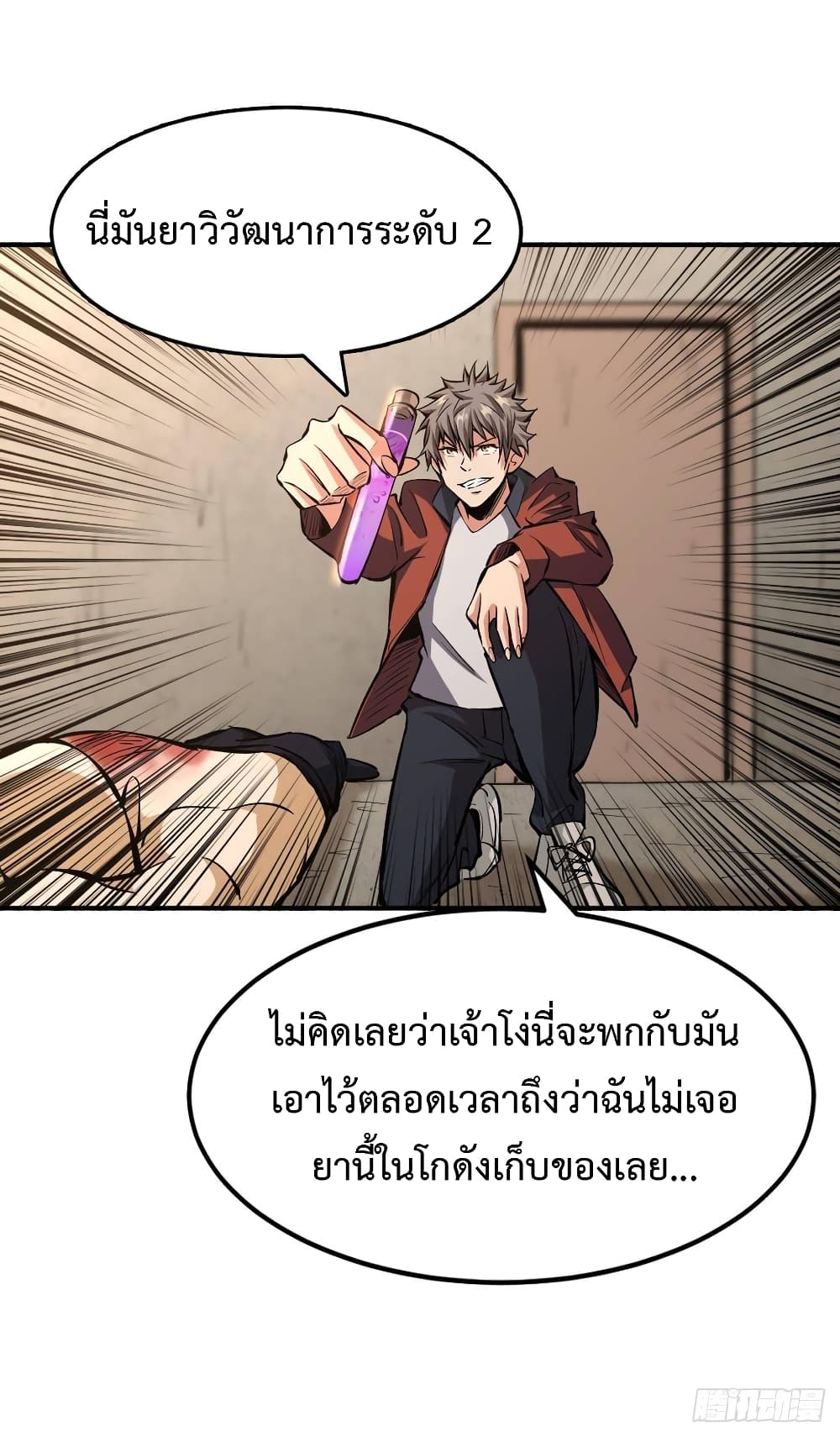 Back to Rule Again 33-33