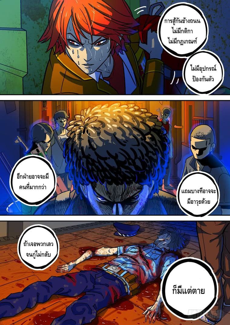 Private Hero 23-23