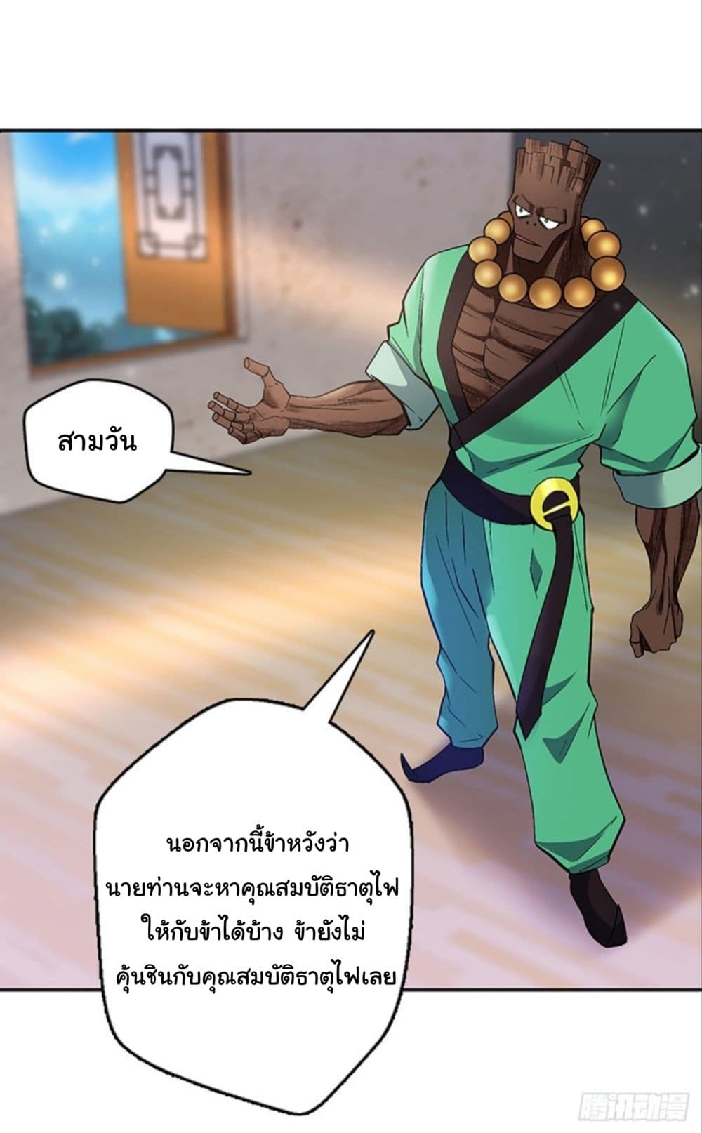 Pantheon of Gods 5-5