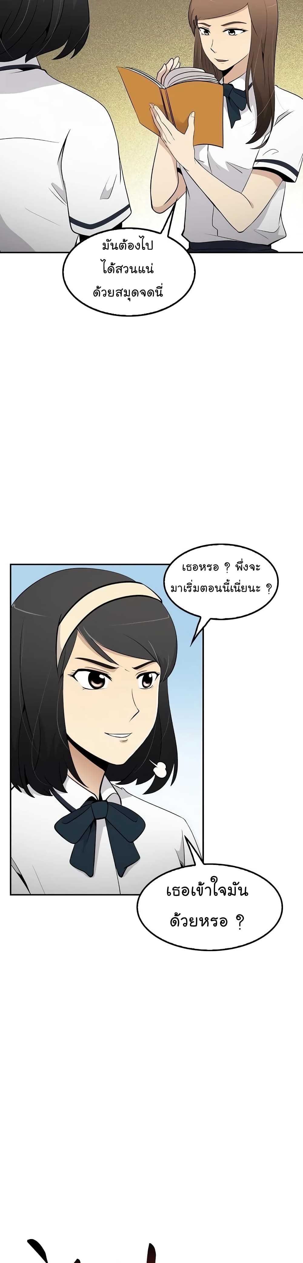 Again My Life 13-13