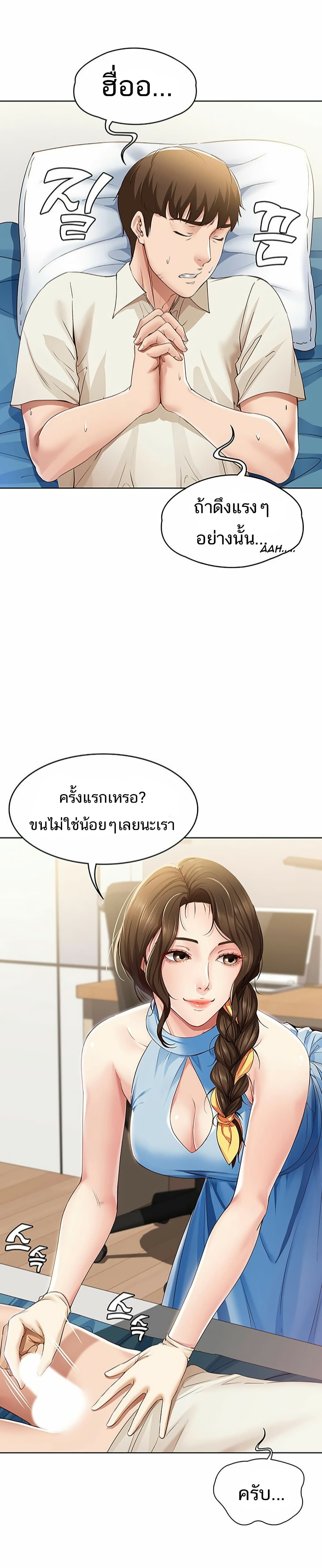 Boarding Diary 10-10
