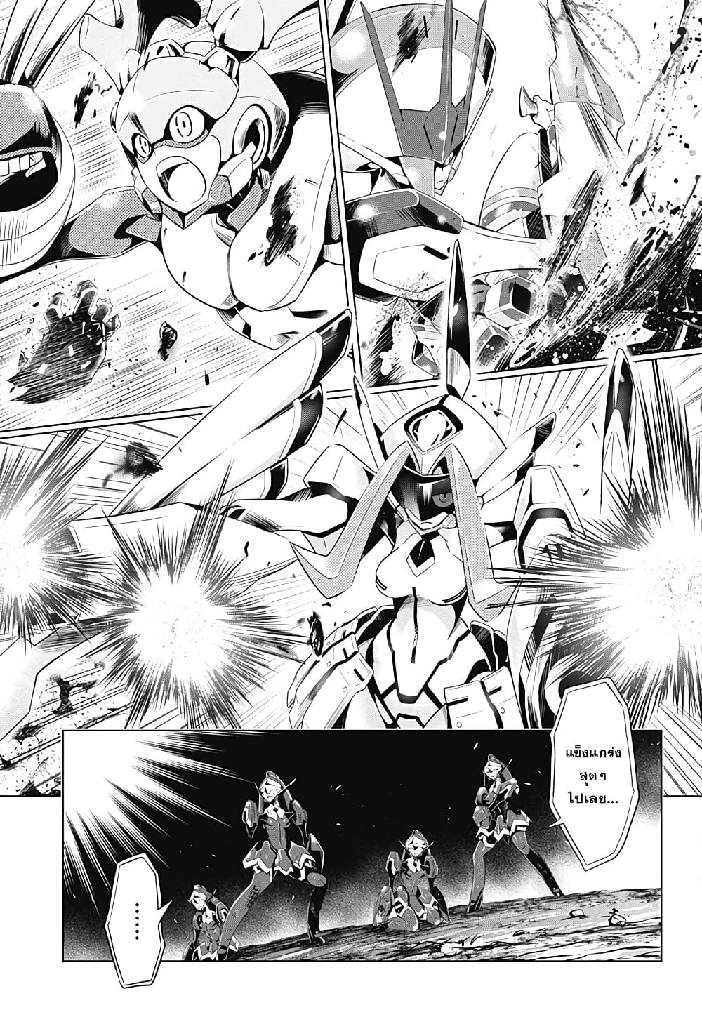 DARLING in the FRANXX 58-58