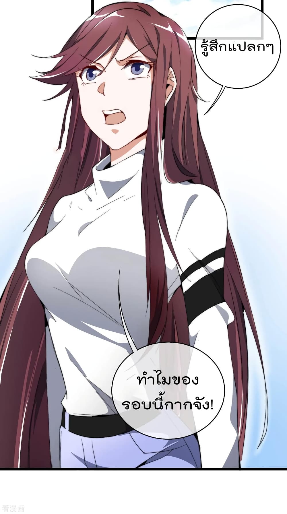 I am The Richest  in The World ข้านี่แหละจะรวยที่สุดในโลก! 77-77