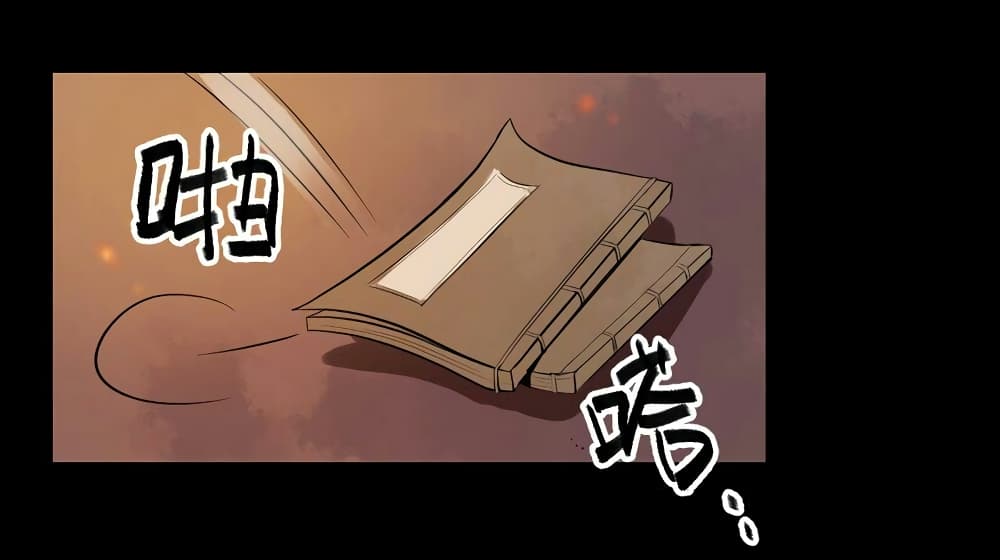 Rebirth Of The Divine Doctor 15-15
