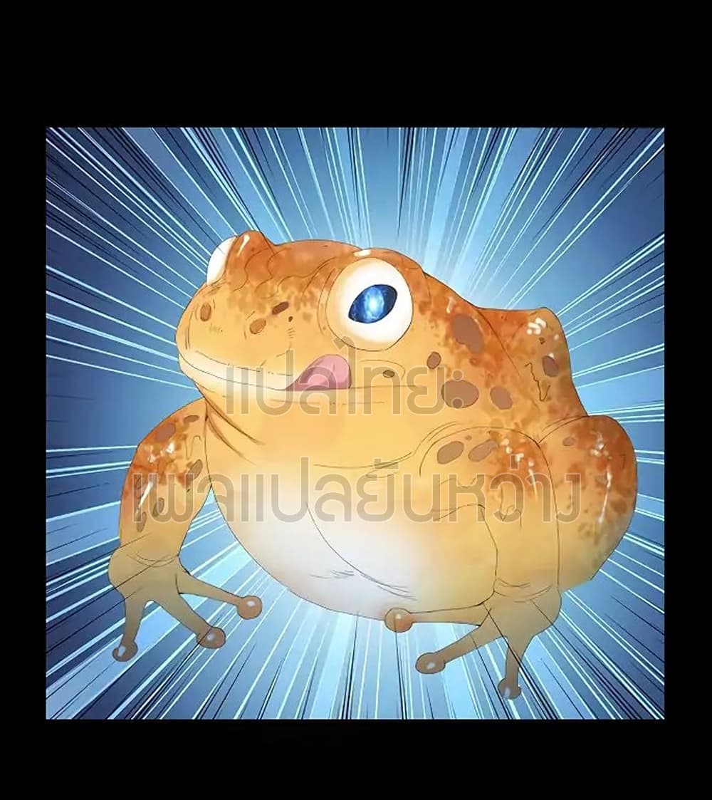 Master of Gu เทพปีศาจ​หวนคืน 75-75