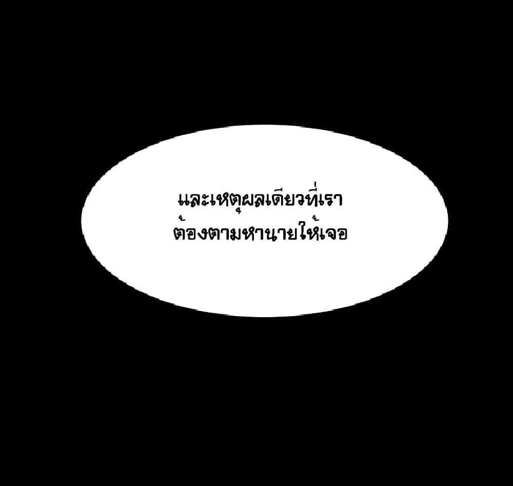 Ultimate Hunter Infinite 7-7