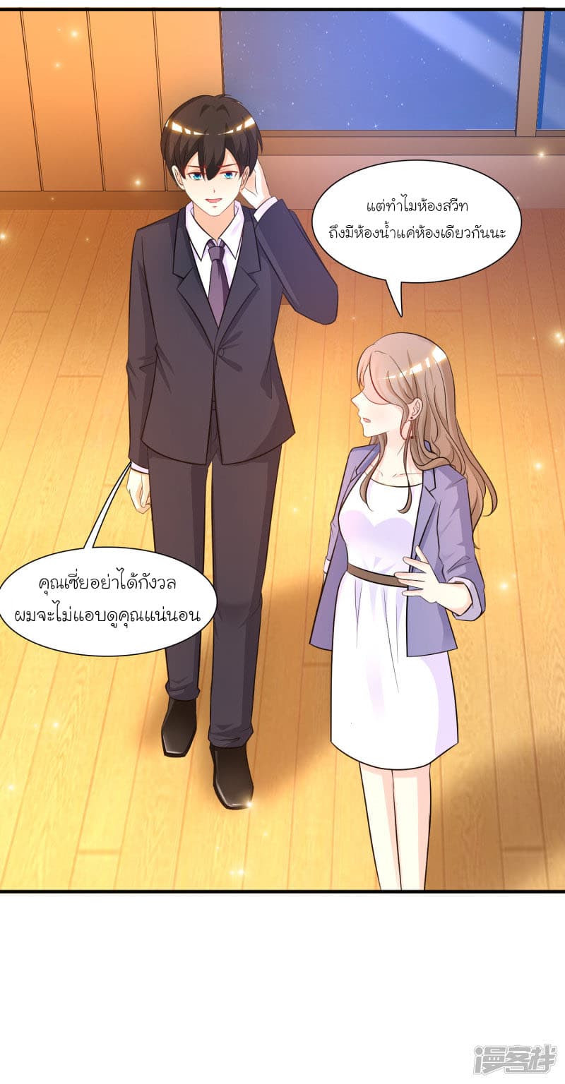 The Strongest Peach Blossom ราชาดอกไม้อมตะ 52-52