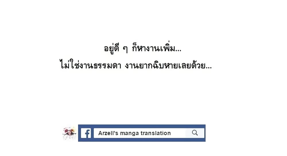 Chunyan Koushu no Bishoku Gaikouroku บันทึกการฑูตบนโต๊ะอาหารของเจ้าหญิงก้นครัว 1-1