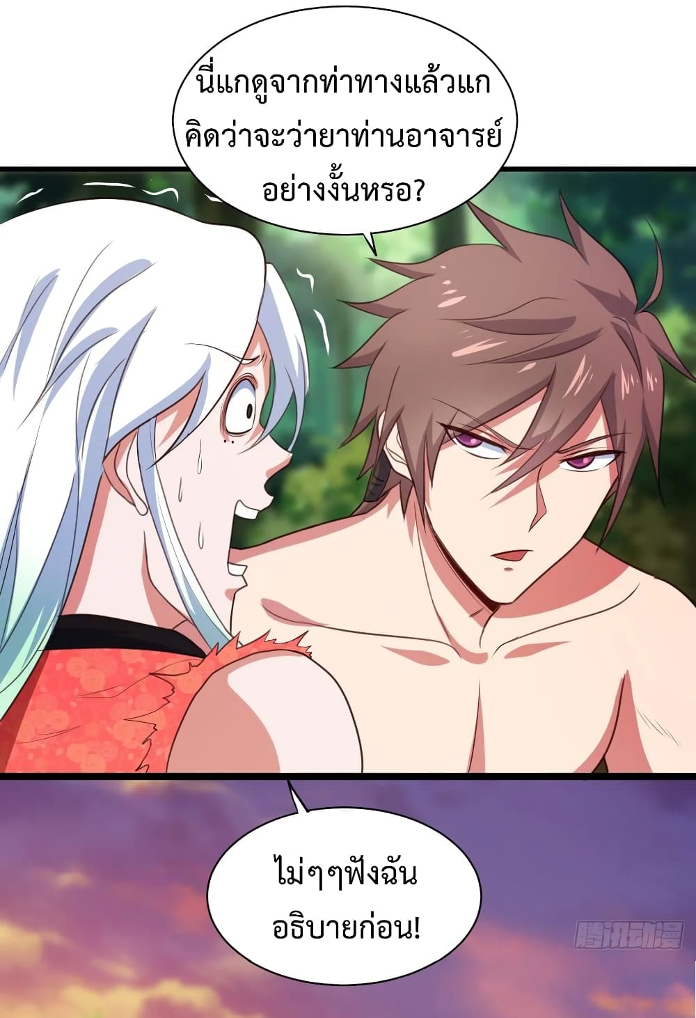 Super Harem Card 37-37