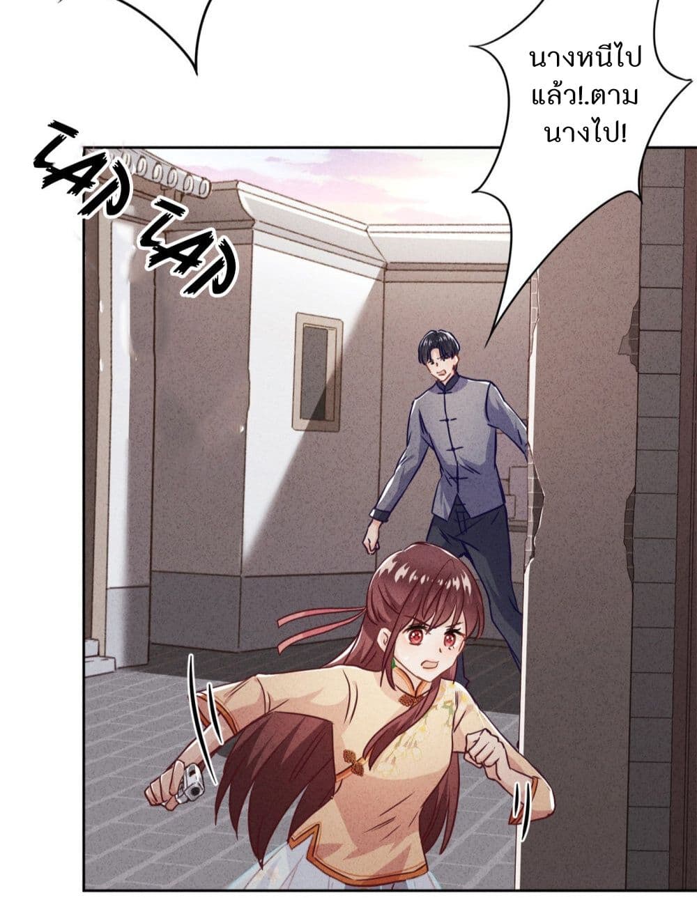 Young Marshal! Your Wife Wants To Overthrow Heaven! 32-32