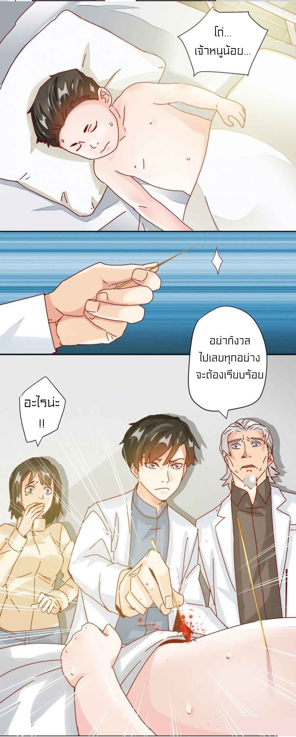 Metropolitan Super Doctor 2-2