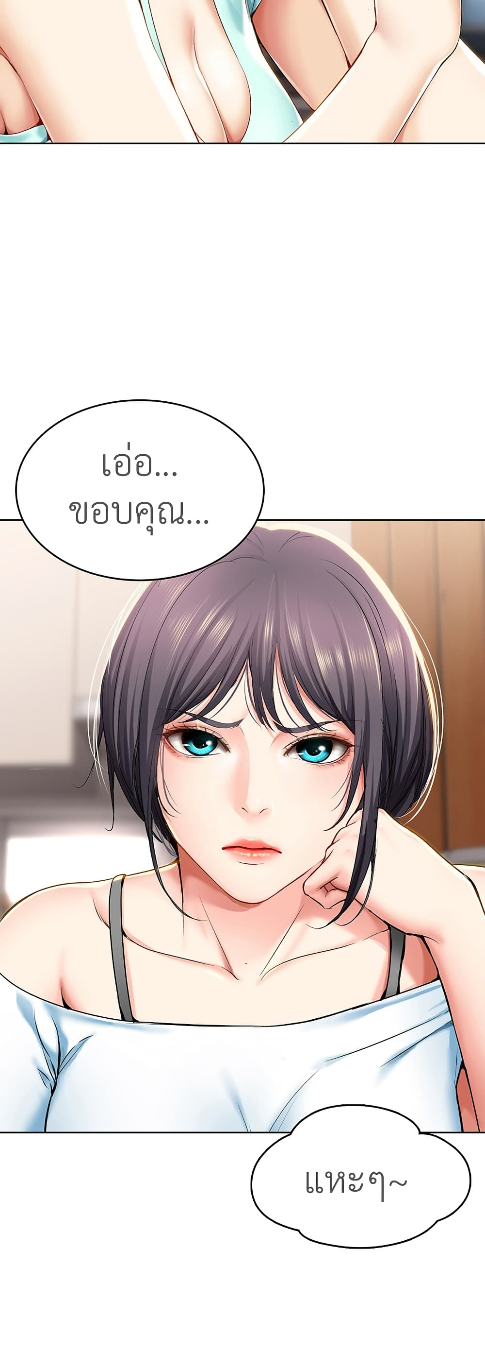 Boarding Diary 28-28