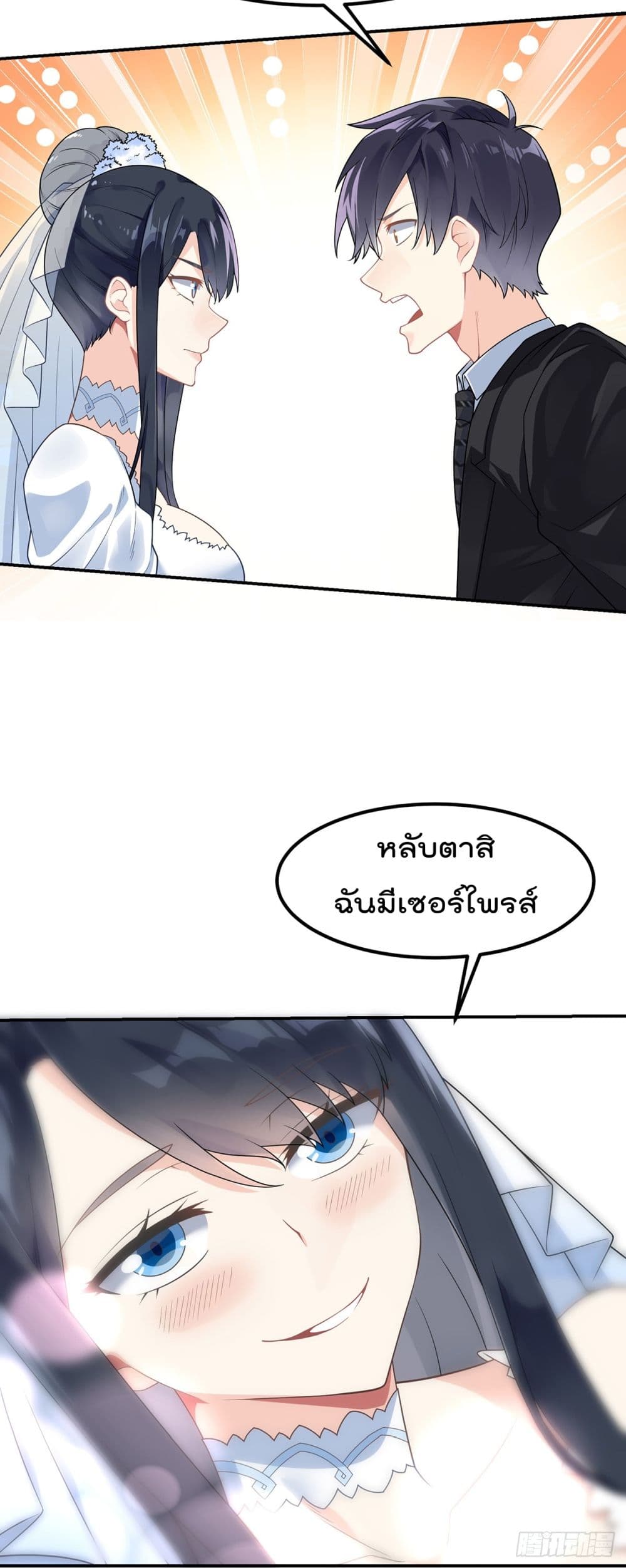 My Devil Girls Harem ฮาเร็มปีศาจสาวนี้ ของผมนะค้าบ 1-1