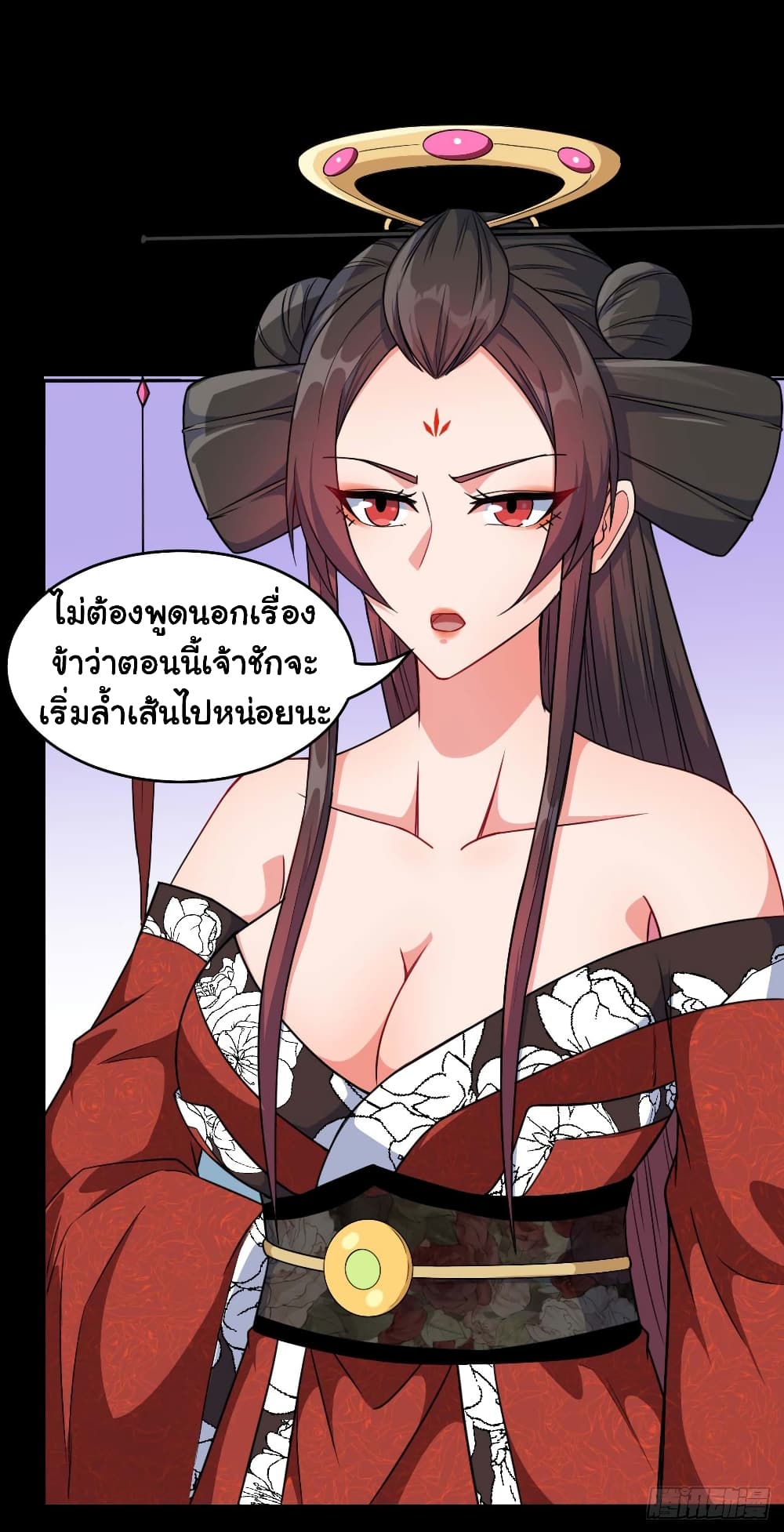 The Cultivators Immortal Is My Sister อยู่ดีๆผมก็มีพี่สาวสุดเทพ 46-46