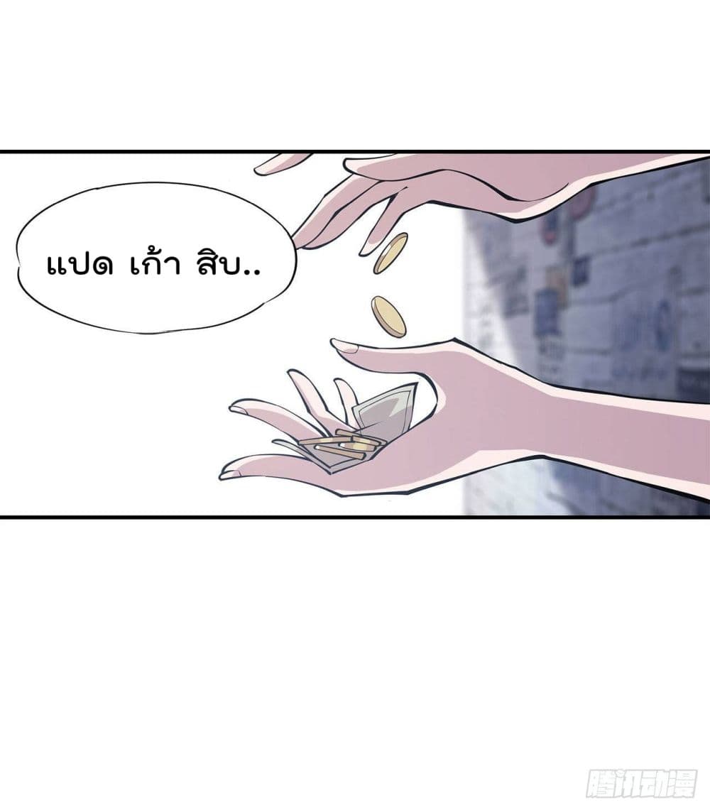 The Strongest Knight Become To Lolicon Vampire ผมคืออัศวินผู้แข็งแกร่งที่ถูกสาปให้กลายเป็นแวมไพร์โลลิ 11-11