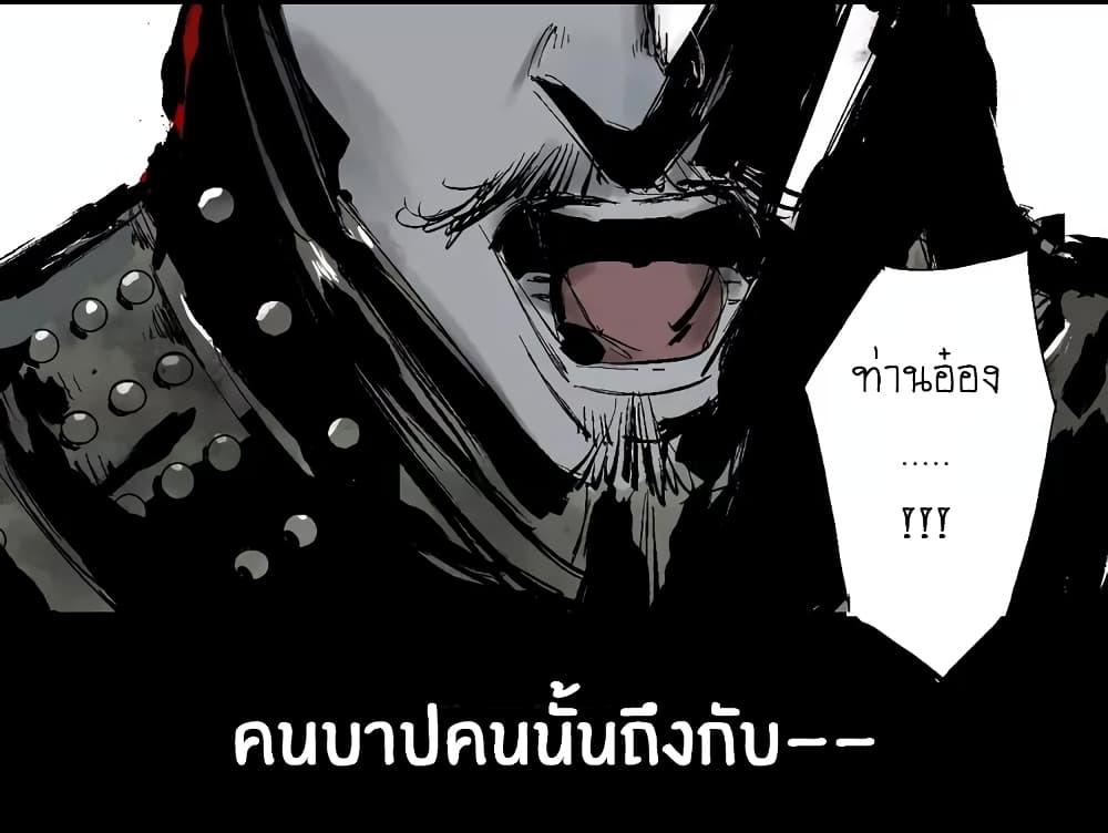 Gu Wei Nan Ting ตำหนักร้างกลางหุบเขา 17-คนบาปนับนิรันดร์